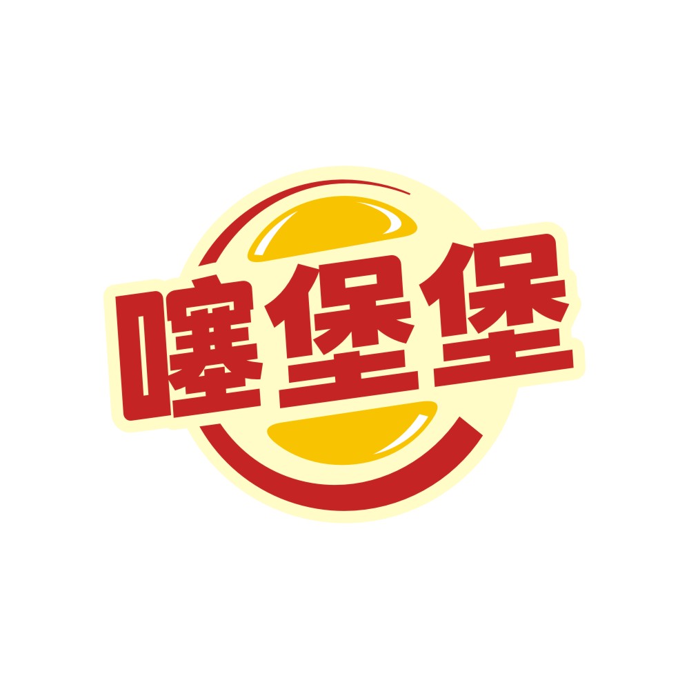 噻堡堡