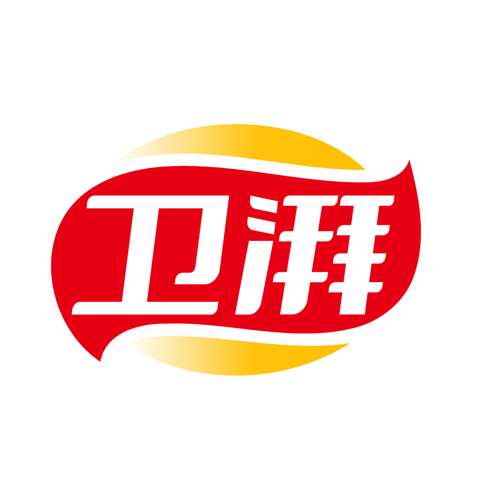 卫湃