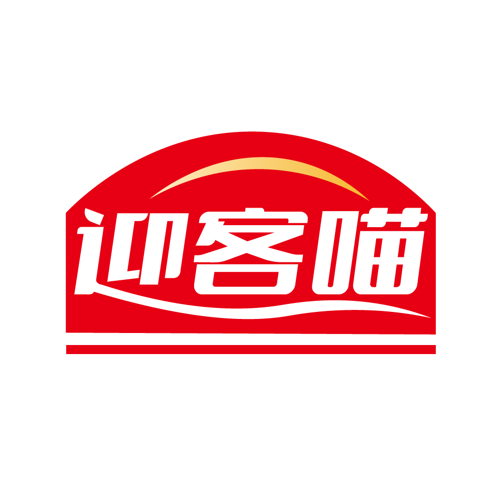 迎客喵