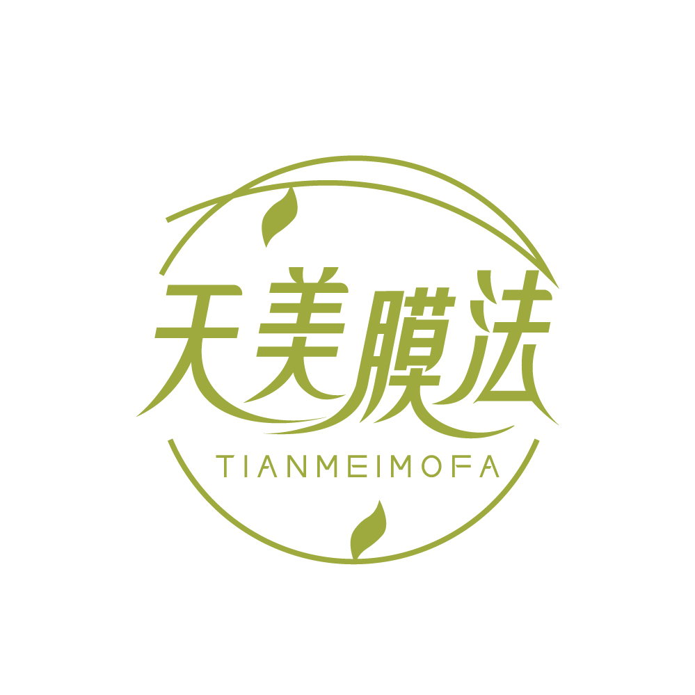 天美膜法