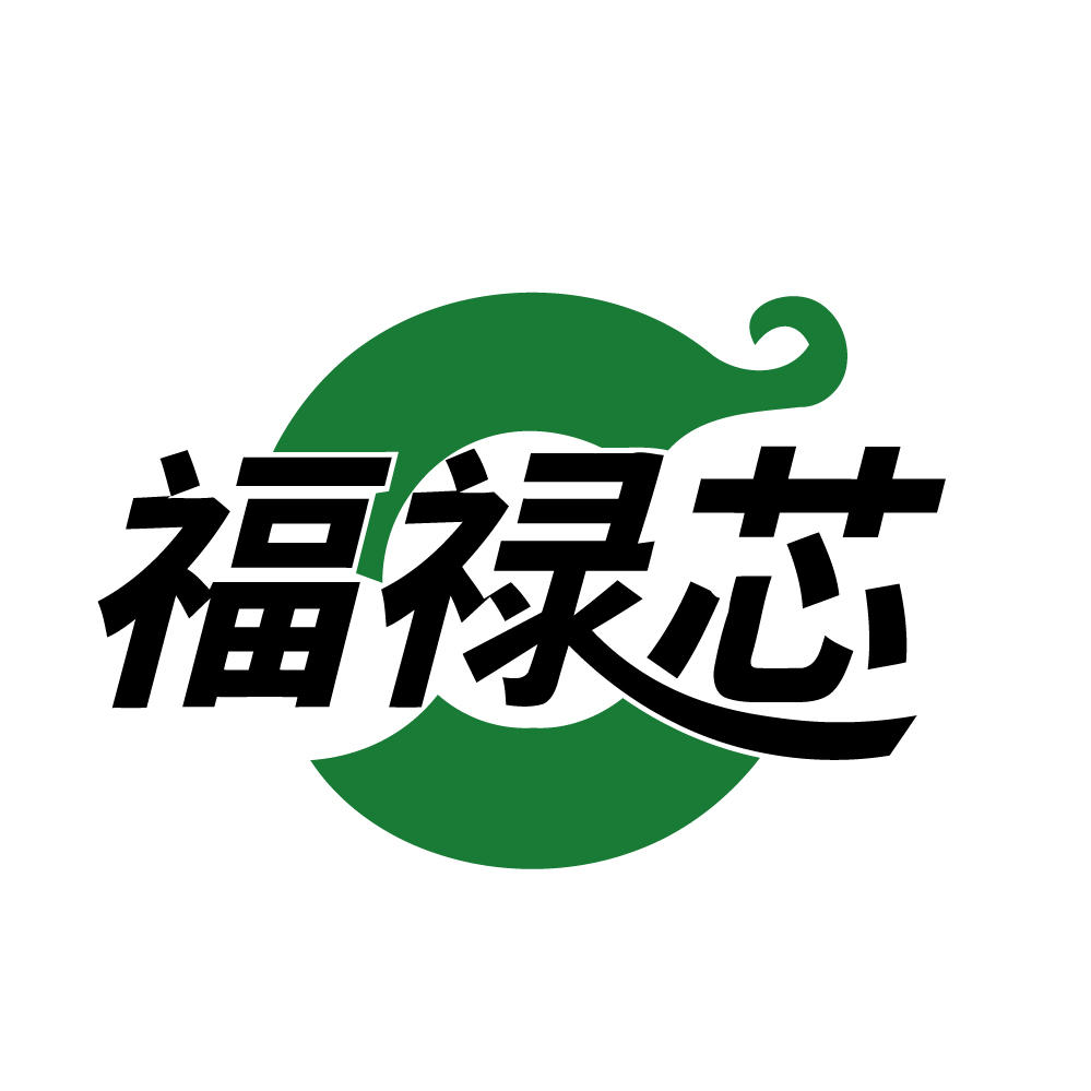 福禄芯