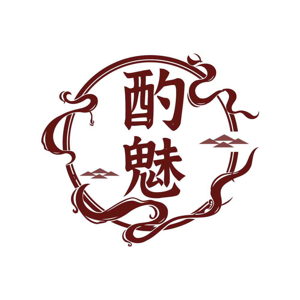 酌魅