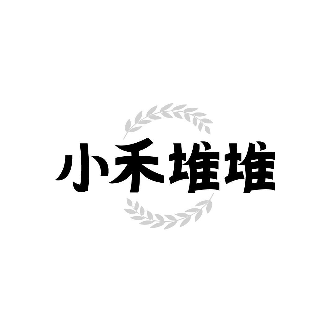 小禾堆堆