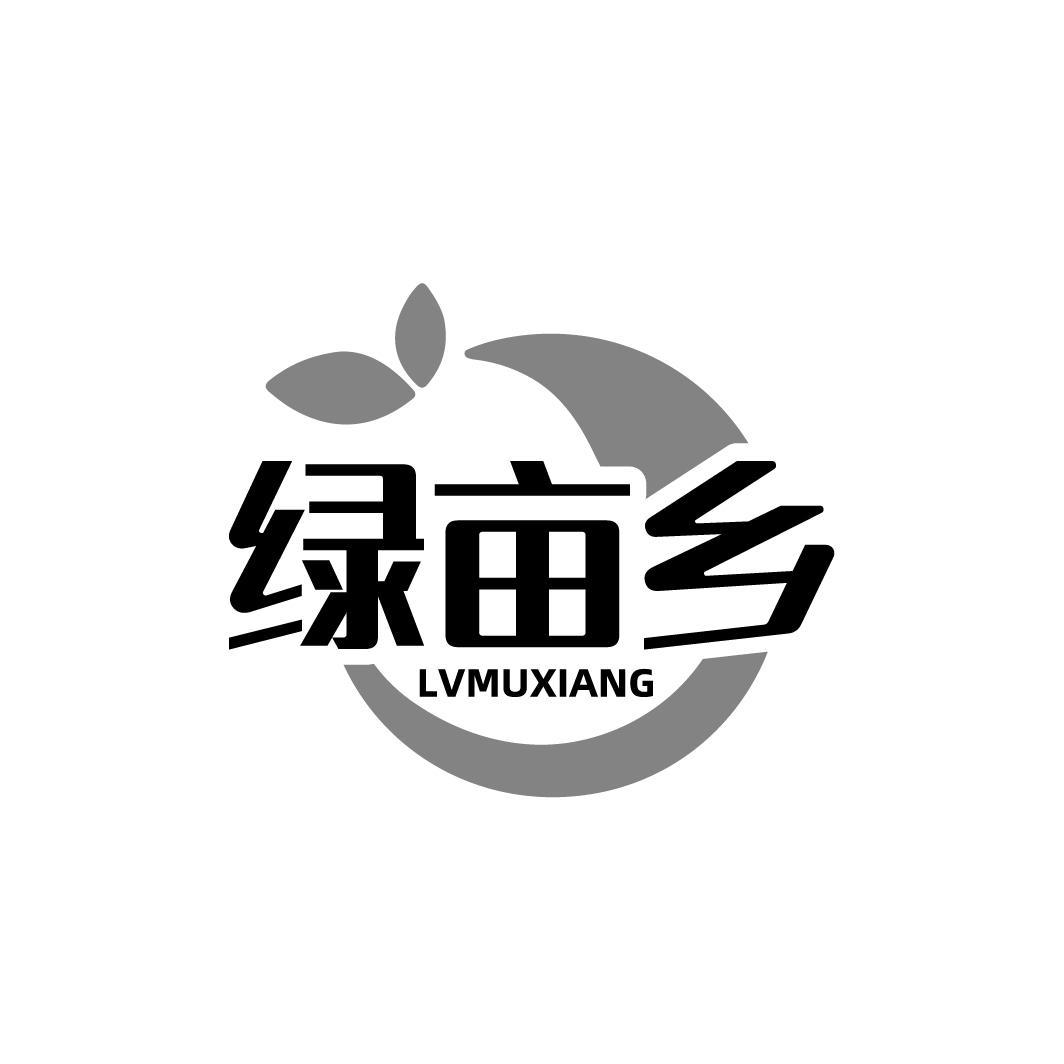 绿亩乡LVMUXIANG