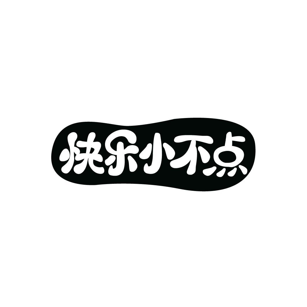 快乐小不点