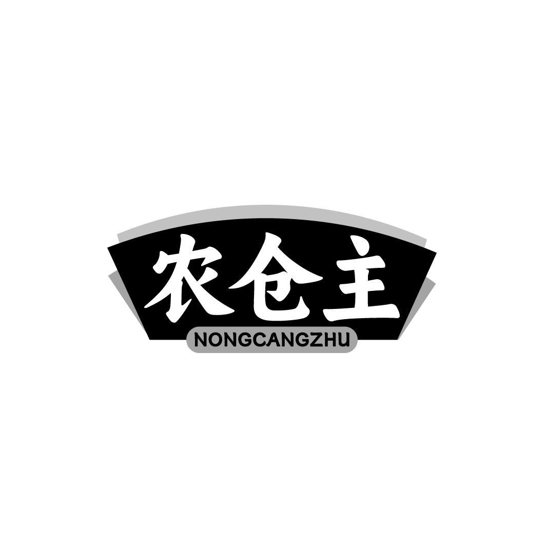农仓主NONGCANGZHU