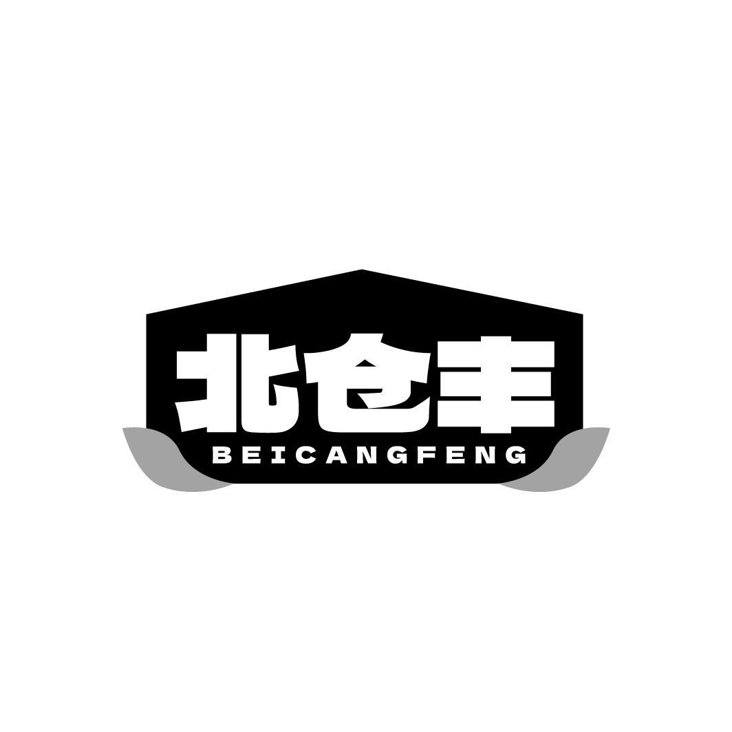 北仓丰BEICANGFENG