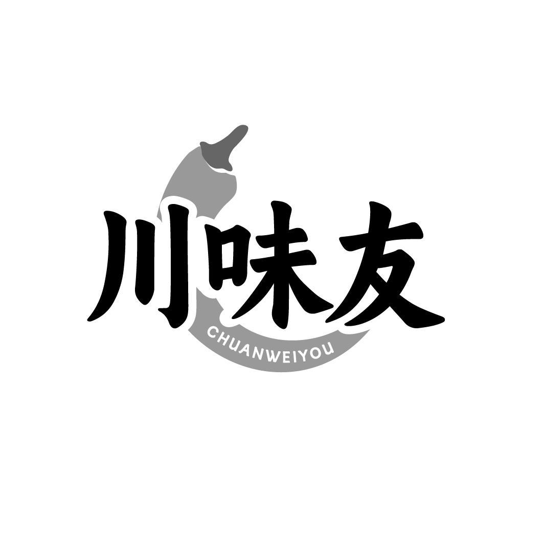 川味友CHUANWEIYOU