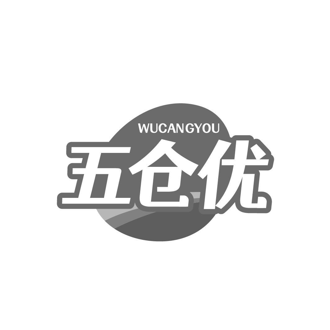 五仓优WUCANGYOU