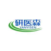研医森YANYISEN