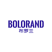 布罗兰BOLORAND