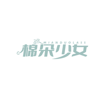 棉朵少女MIANDUOLASS