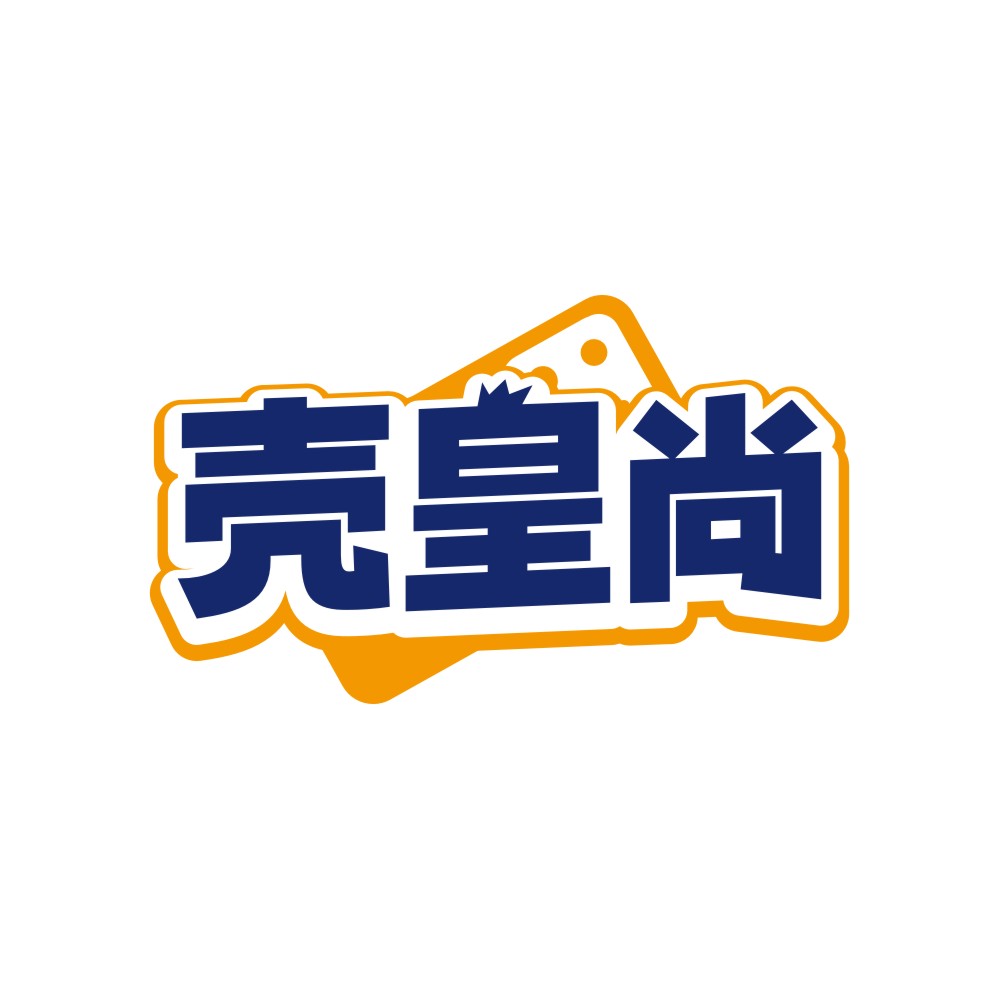 壳皇尚