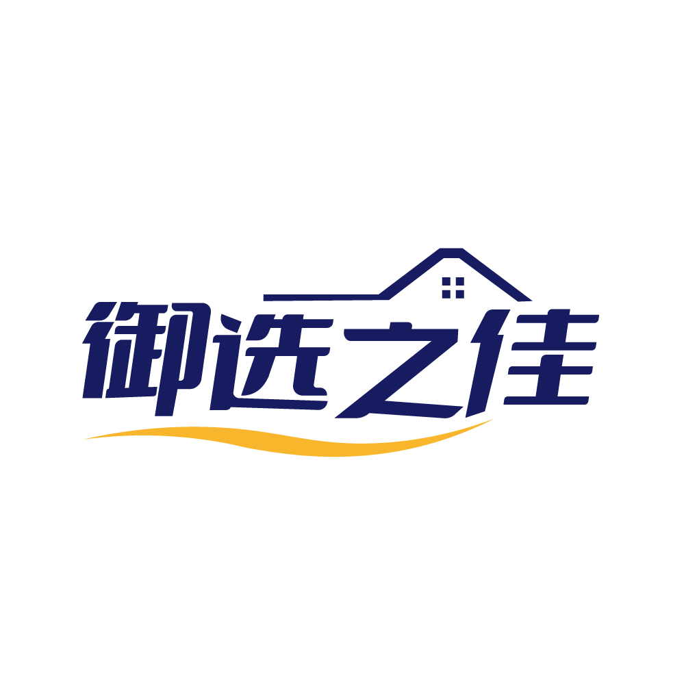 御选之佳