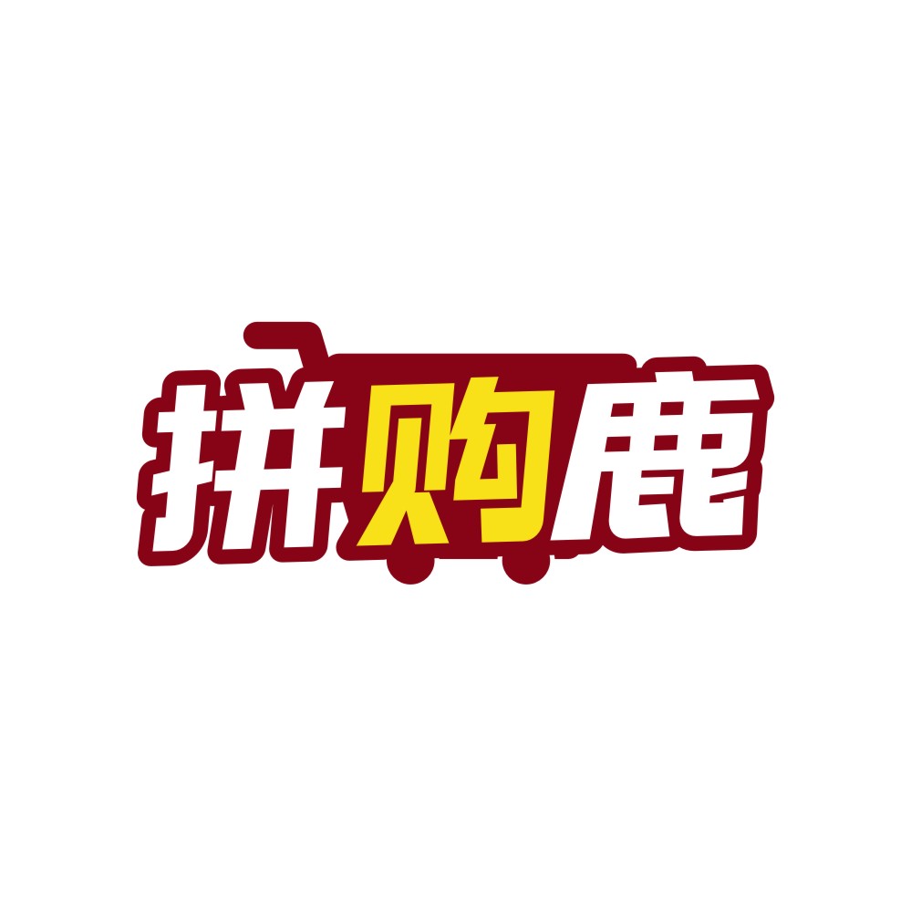 拼购鹿