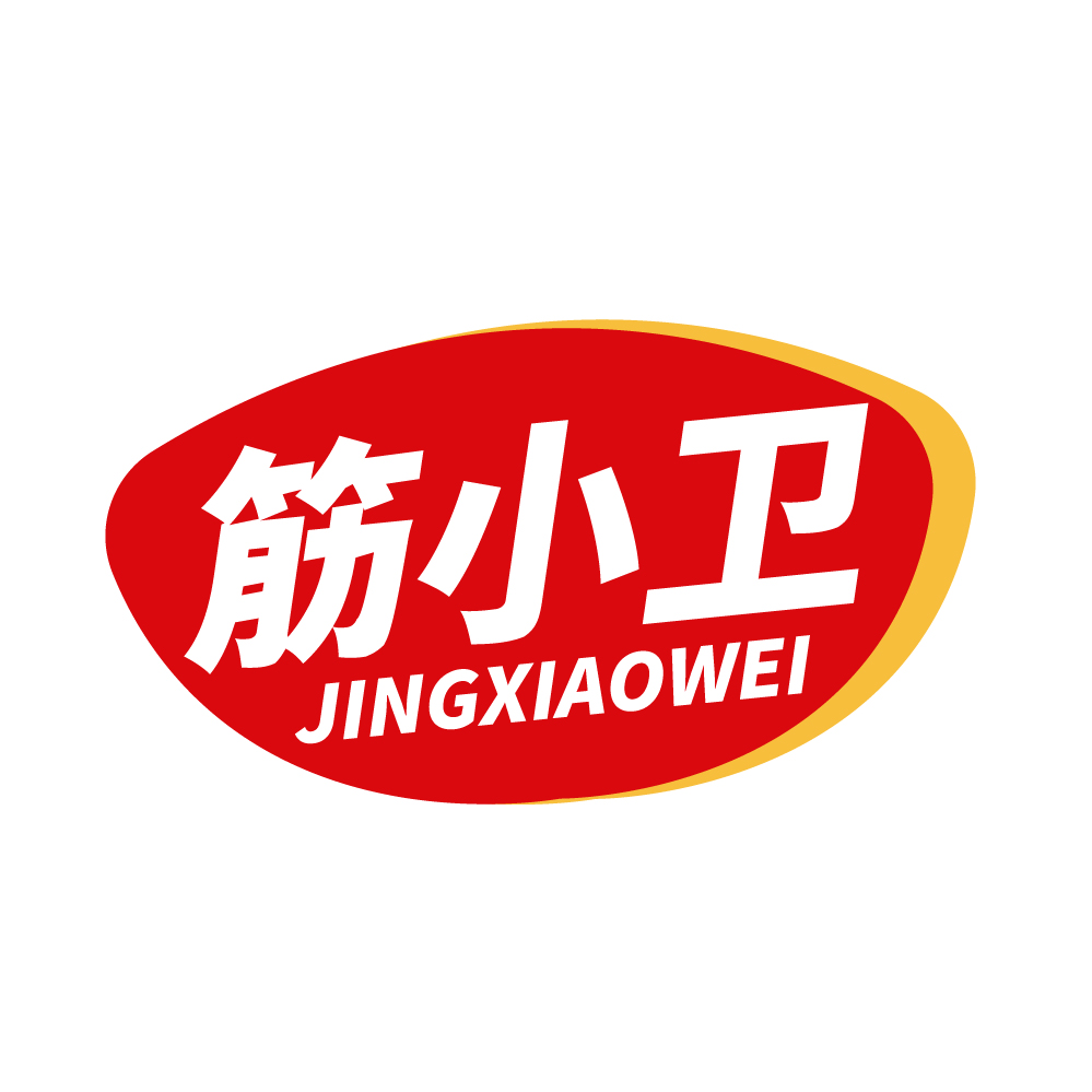 筋小卫