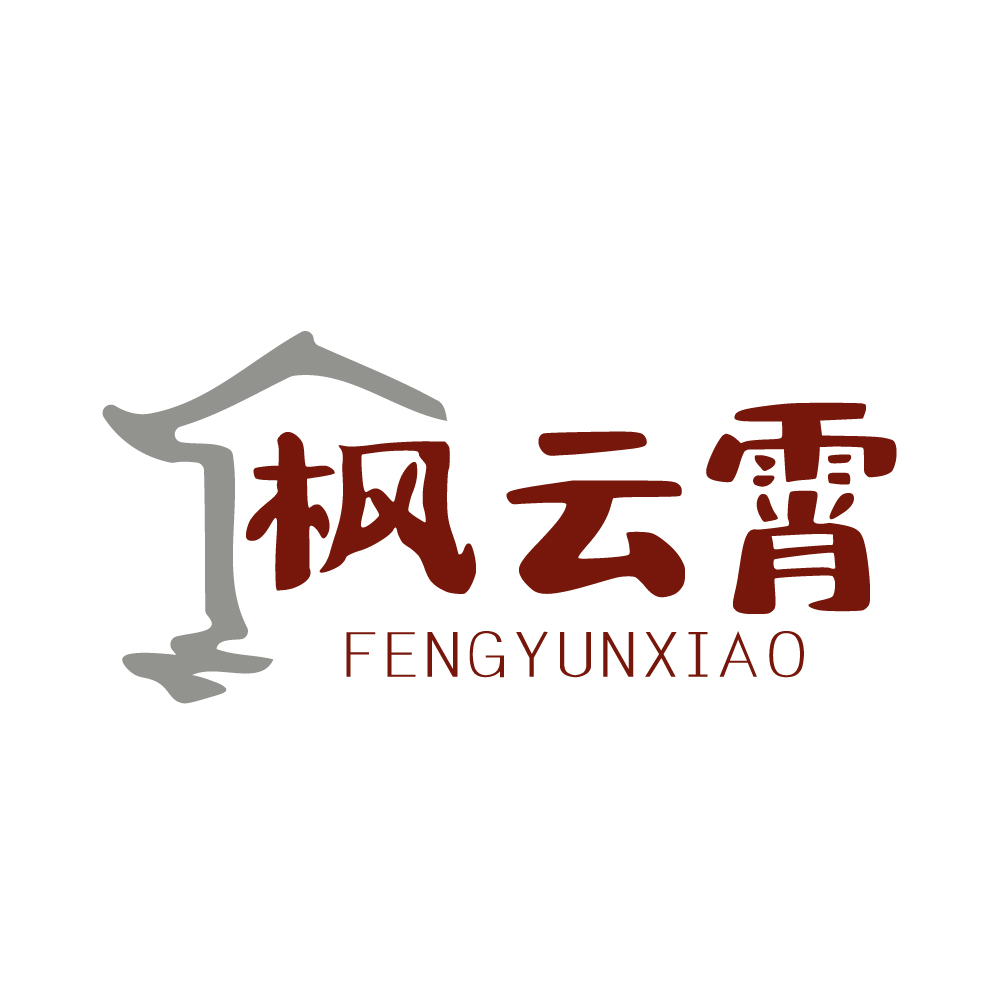 枫云霄