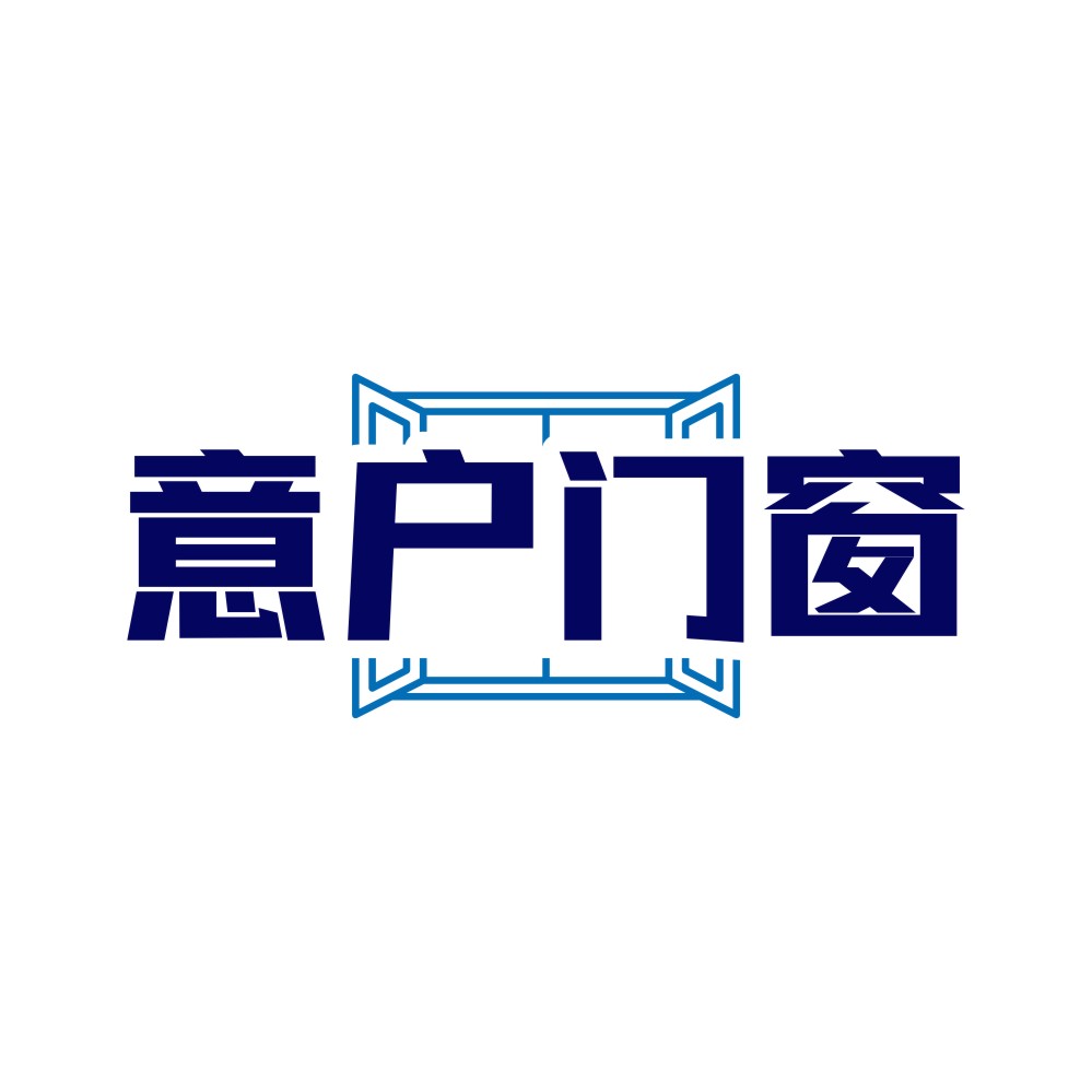意户门窗