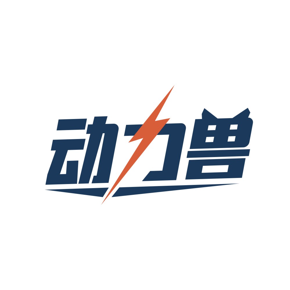 动力兽