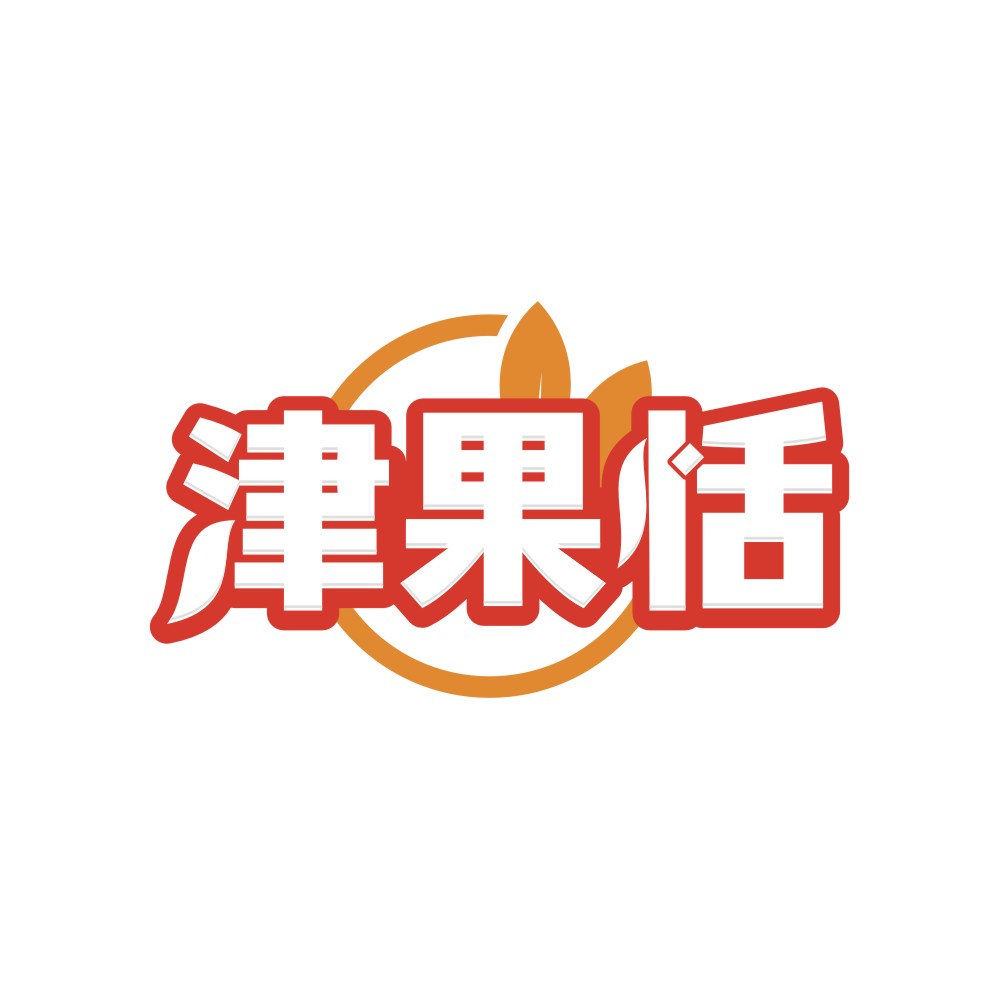 津果恬