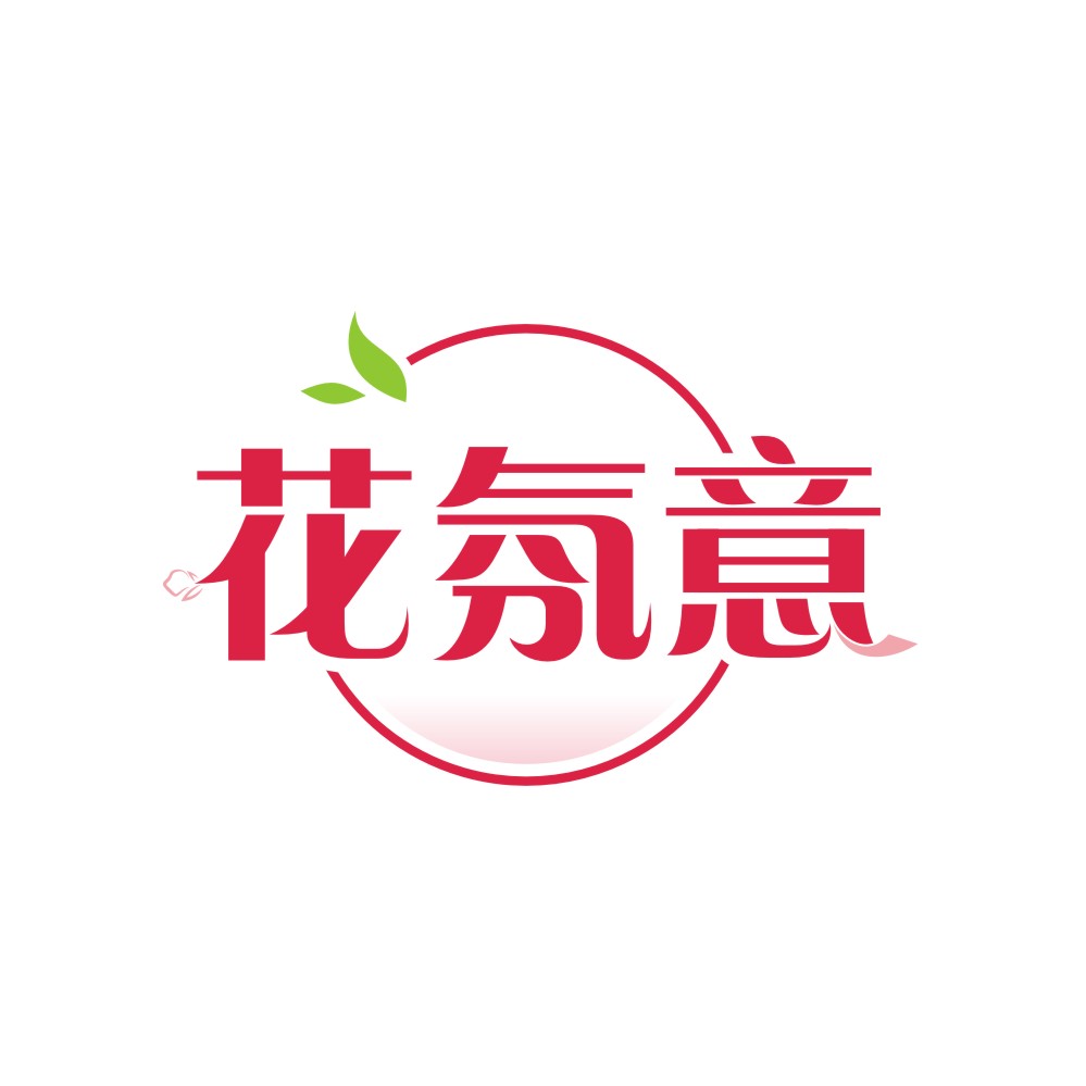 花氛意