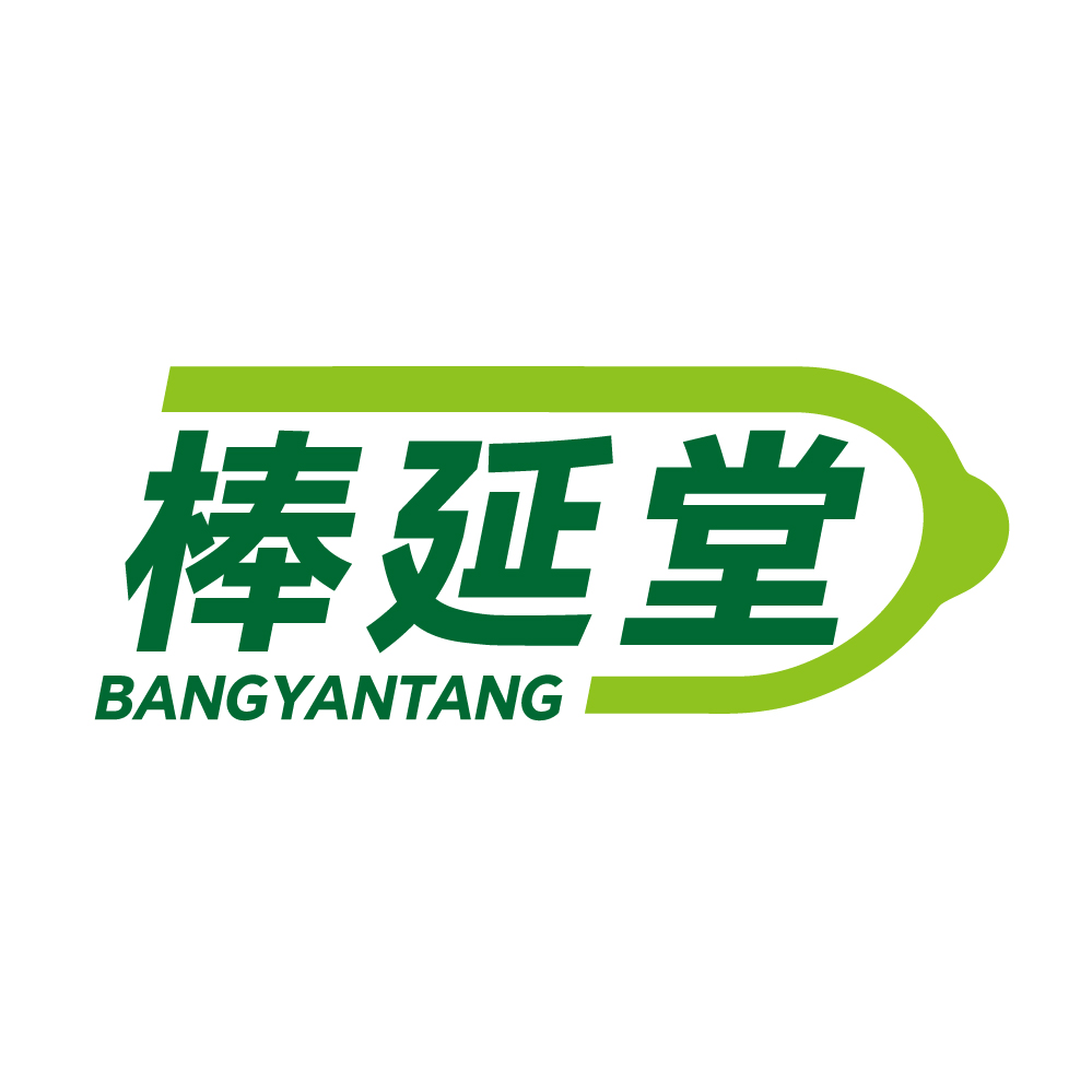 棒延堂