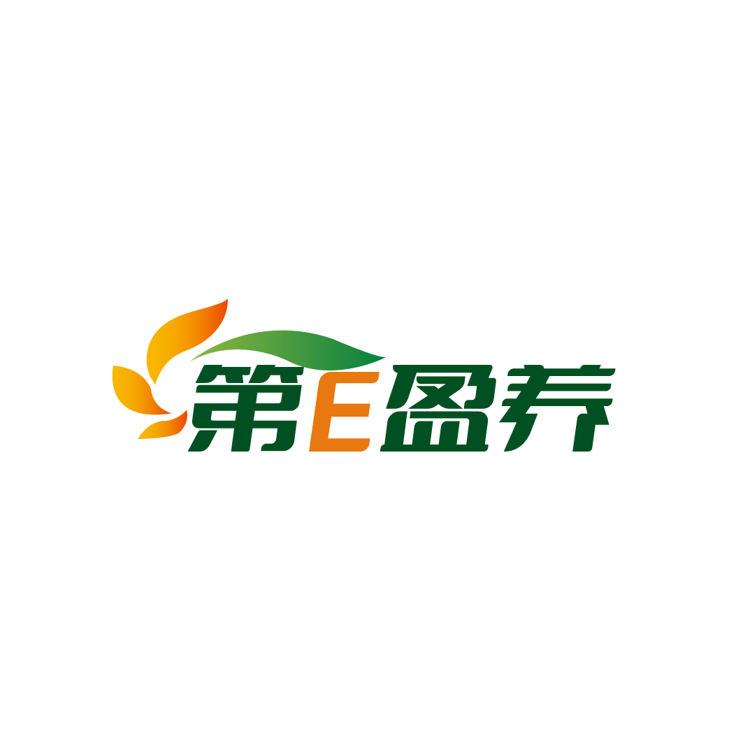 第E盈养