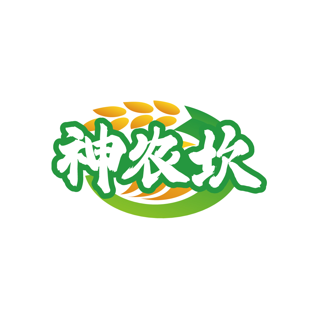 神农坎
