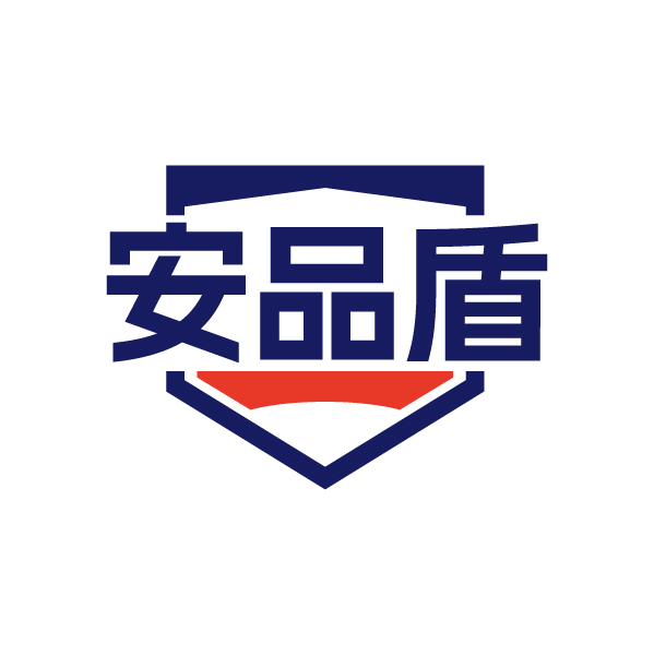 安品盾