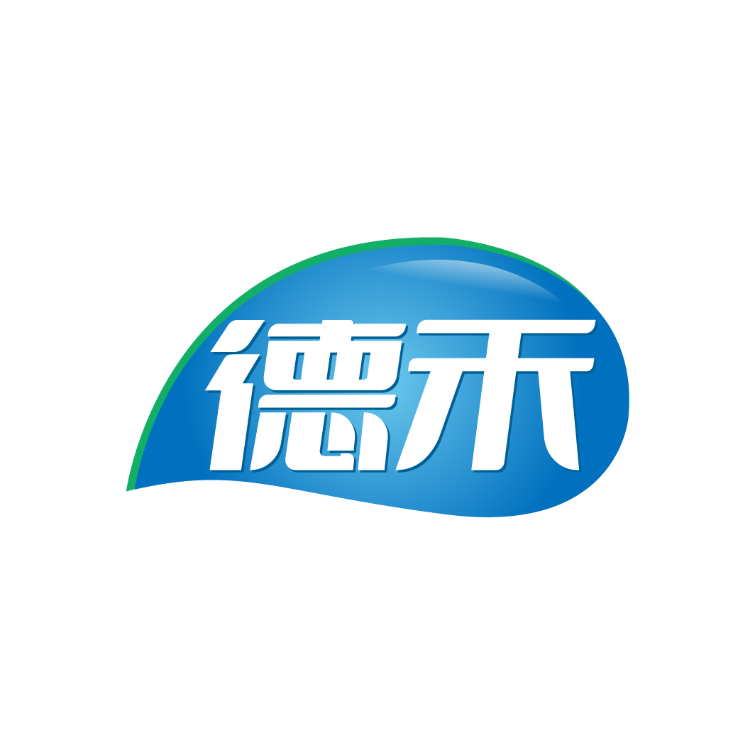 德禾