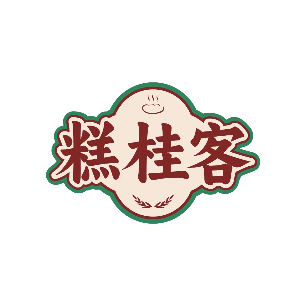 糕桂客