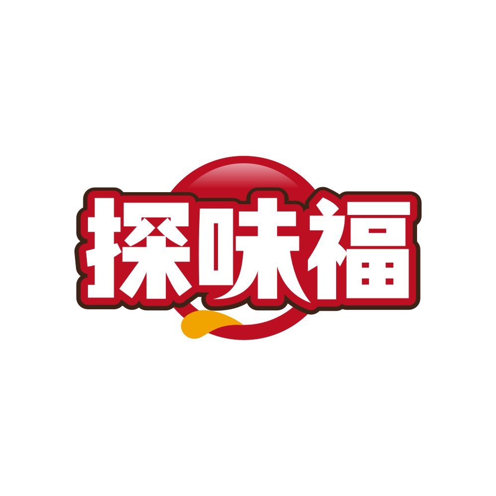 探味福