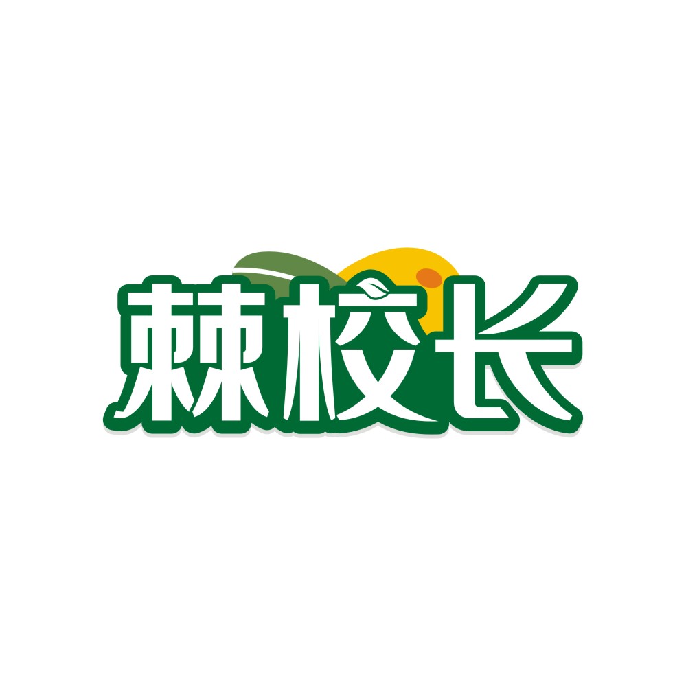棘校长