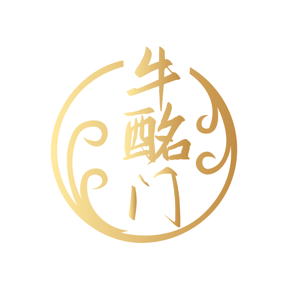 牛酩门