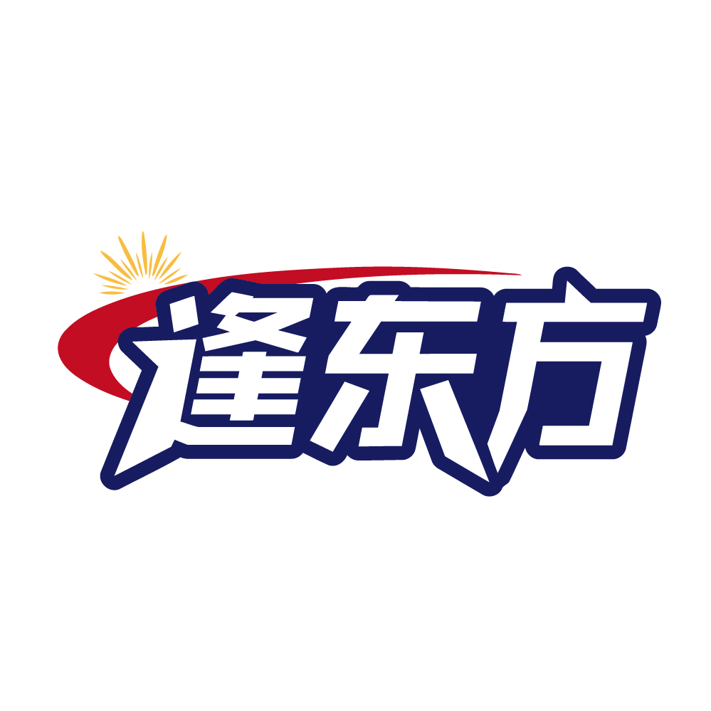 逢东方