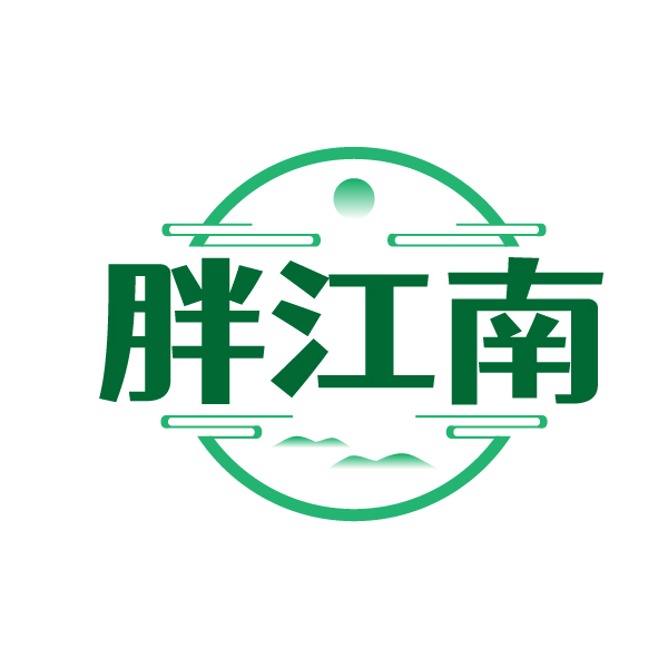 胖江南