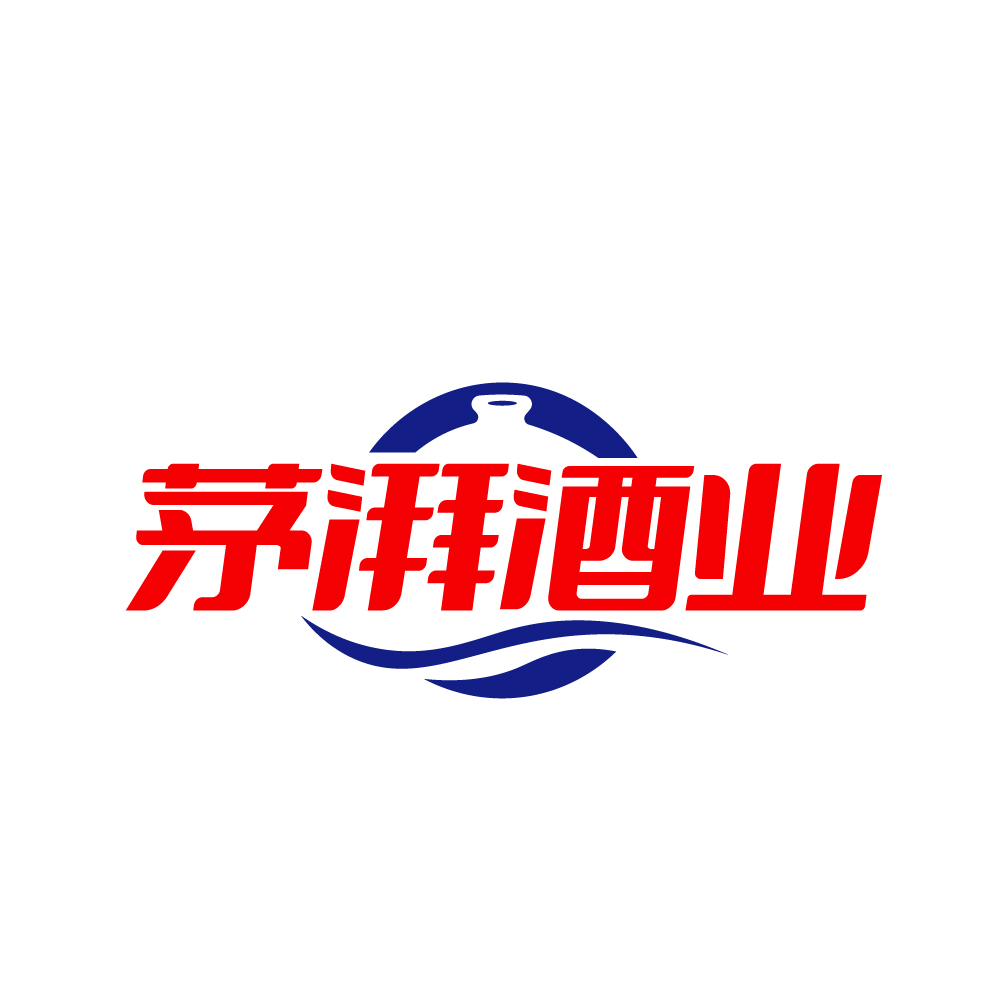 茅湃酒业