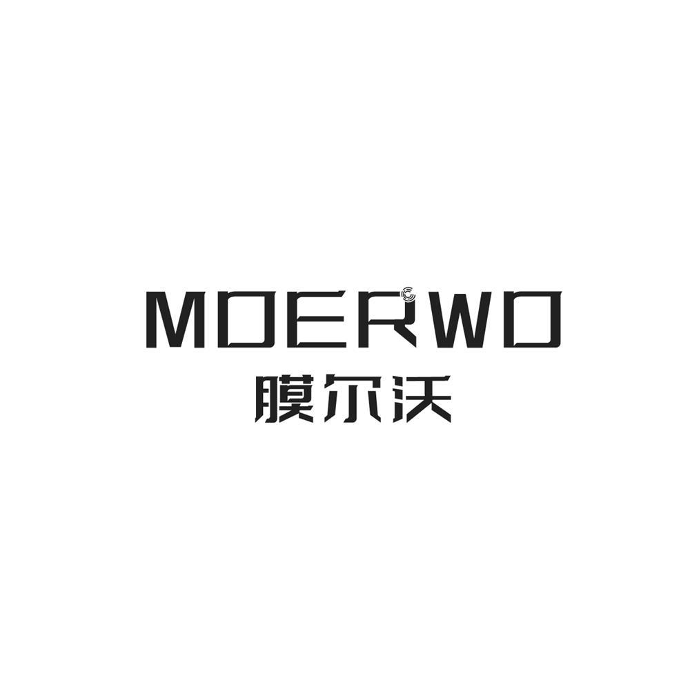 膜尔沃