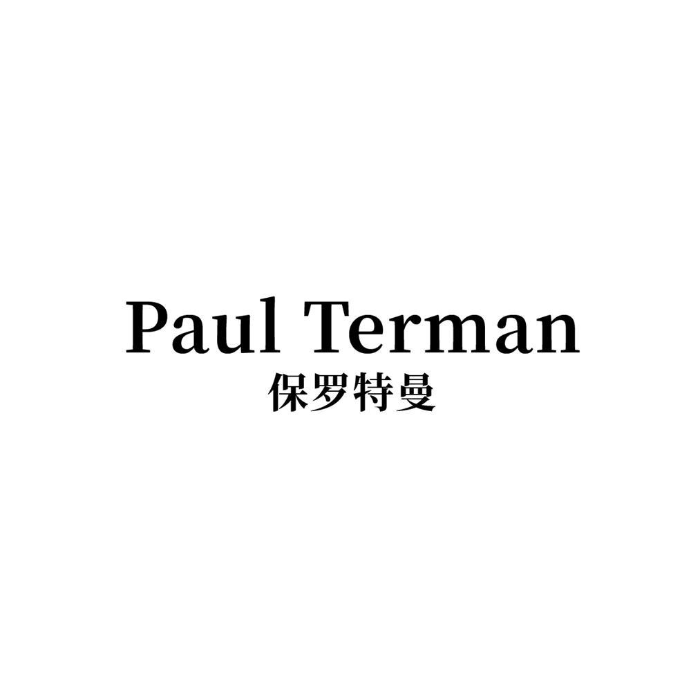 保罗特曼Paul Terman