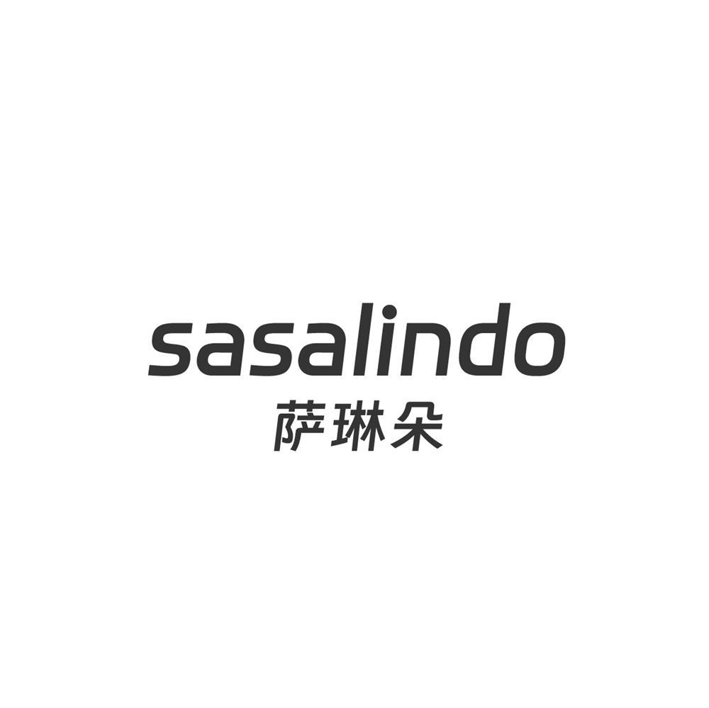 萨琳朵sasalindo