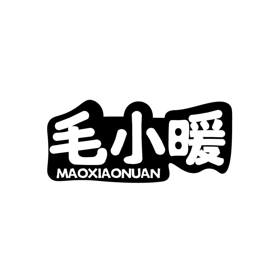 毛小暖MAOXIAONUAN