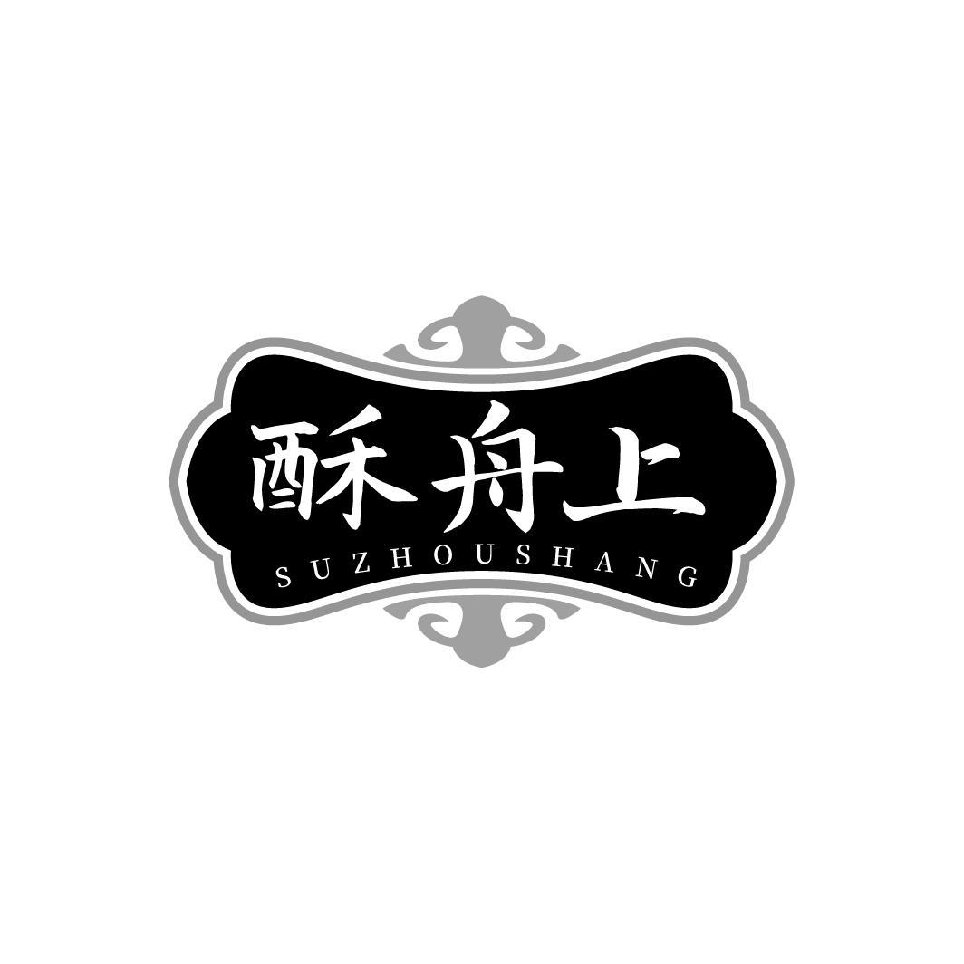 酥舟上SUZHOUSHANG