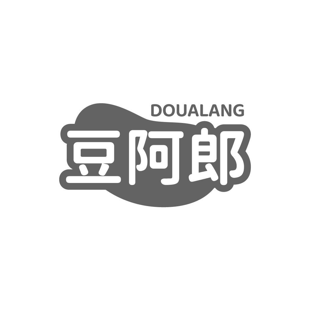 豆阿郎DOUALANG