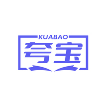 夸宝KUABAO