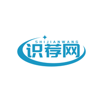 识荐网SHIJIANWANG