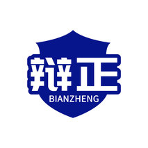 辩正BIANZHENG
