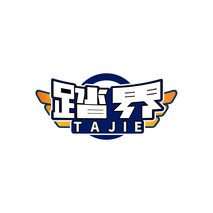踏界TAJIE