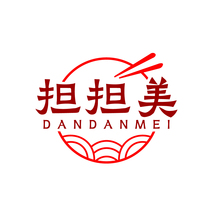 担担美