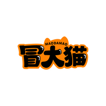 冒大猫