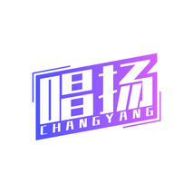 唱扬